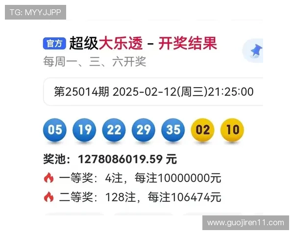 大乐透周日开奖吗？最新开奖时间与规则详解