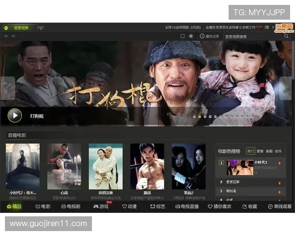 百度电视直播高清免费在线观看平台